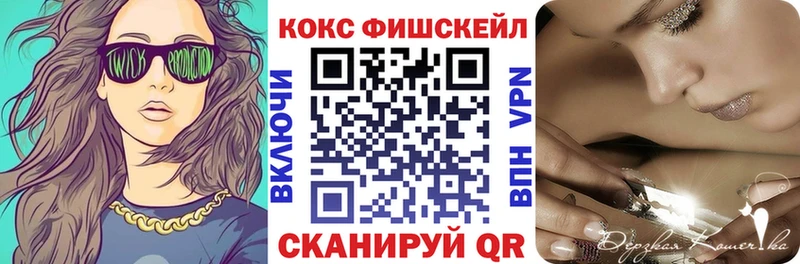 ссылка на мегу tor  Верхняя Тура  КОКАИН 98% 