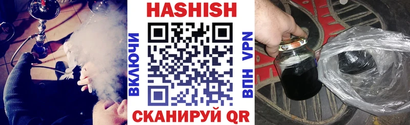 ГАШИШ ice o lator  Верхняя Тура 
