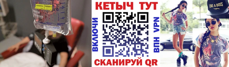 КЕТАМИН VHQ  Верхняя Тура 