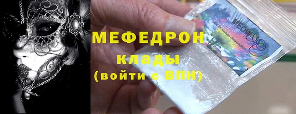 таблы Балабаново