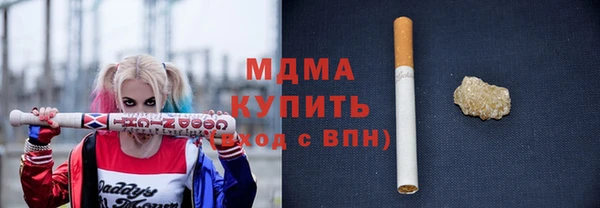 Альфа ПВП Баксан