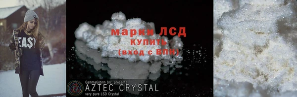 Альфа ПВП Баксан
