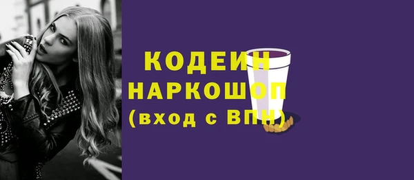 таблы Балабаново