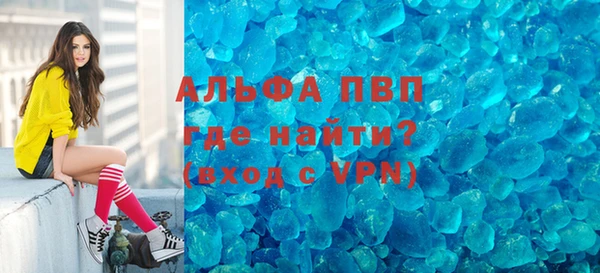 таблы Балабаново