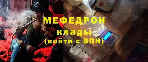 таблы Балабаново