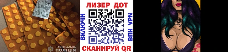 Лсд 25 экстази ecstasy  Верхняя Тура 
