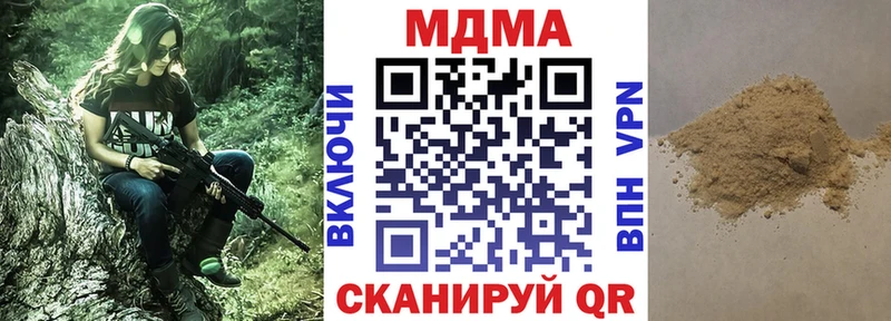 МДМА VHQ  купить наркоту  Верхняя Тура 
