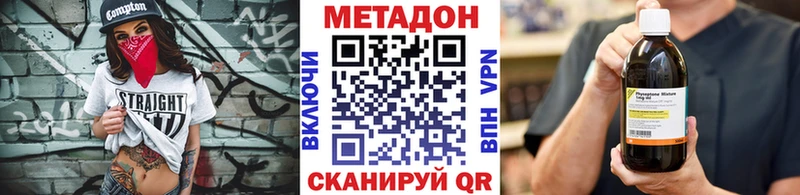 дарнет шоп  Верхняя Тура  Метадон VHQ 
