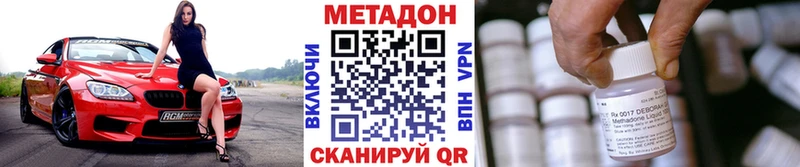 МЕТАДОН мёд Верхняя Тура
