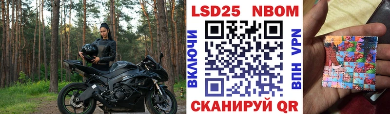 продажа наркотиков Верхняя Тура Марки N-bome 1500мкг